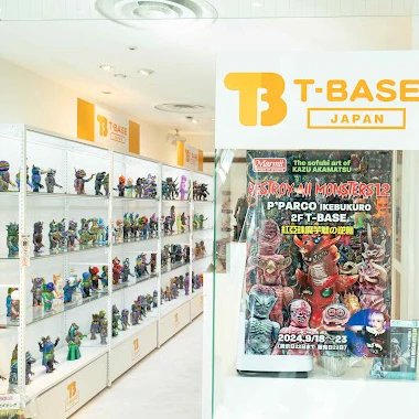 受注販売】マーミット 宇宙電気クラゲ ユニバーラゲス ソフビ