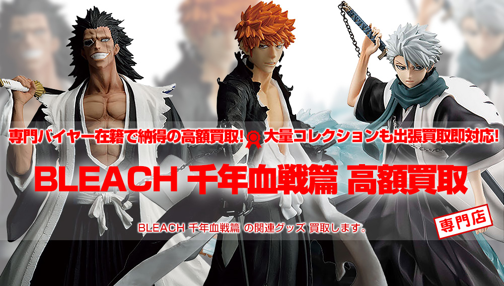 ◆BLEACH◆ブリーチ◆銀婚式◆雷電+◆松本百個◆市丸×日番谷◆ギンヒツ再録◆