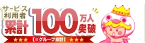 トイズキング