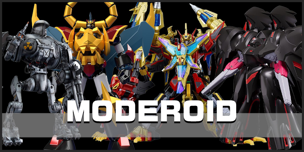 MODEROIDのフィギュア買取
