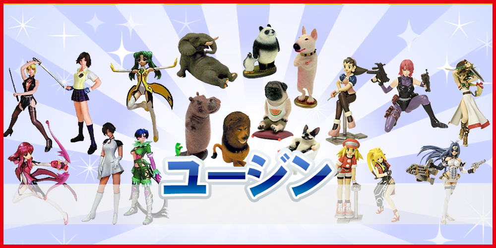 ザッカPAP のフィギュア買取