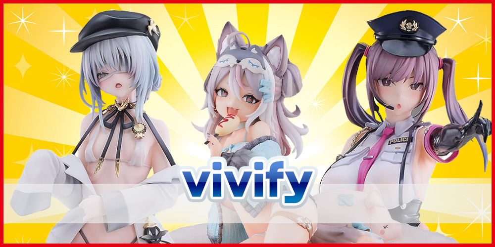vivify のフィギュア買取