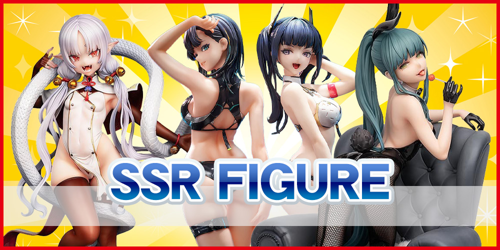 SSR FIGURE のフィギュア買取