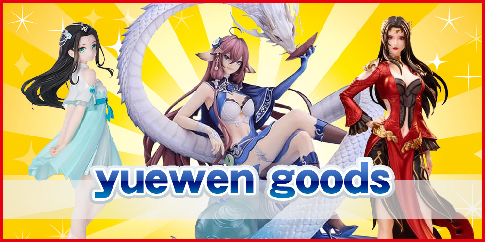 yuewen goods