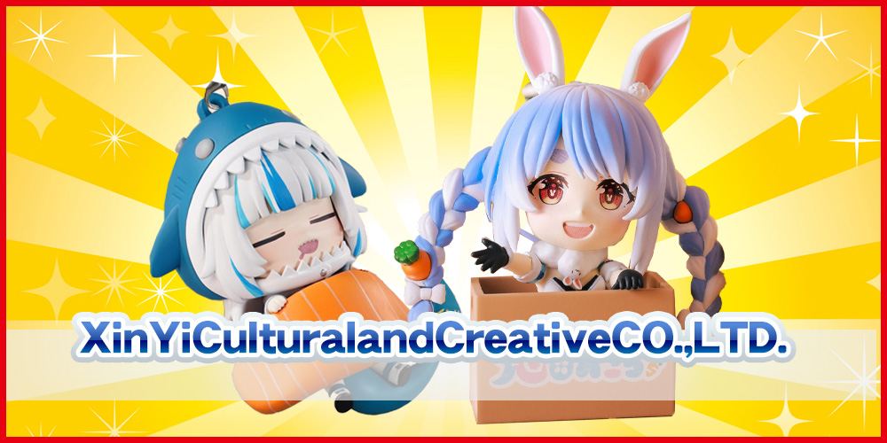 XinYiCulturalandCreativeCO.,LTD.